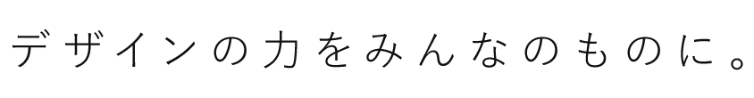 株式会社マージンデザイン